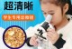 显微镜下的细菌世界（揭示微生物奇妙之旅）