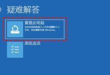 电脑显示读取错误的原因及解决方法（解析电脑显示读取错误的根本原因和有效的解决方案）