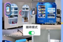 柜柜ai怎么安装,轻松上手，开启智能创作之旅