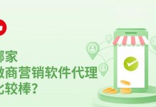以有赞批发为主的电商平台如何满足批发需求（了解有赞批发的功能与优势，轻松开展批发业务）