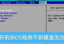 解决电脑硬盘引导扇错误的方法（硬盘引导扇错误解决方案，让你的电脑正常启动）