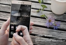 华为P8导航功能全面评测（华为P8导航性能、精准度和用户体验综合分析）