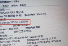 三星笔记本重装系统教程（简单易懂的三星笔记本重装系统步骤详解）