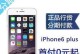 苹果手机分期首付多少,首付金额与还款策略全攻略”
