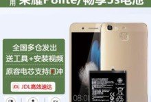 华为P8青春版音质如何？（评测华为P8青春版音质表现与体验）