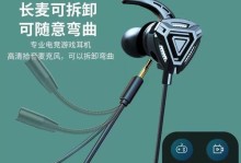 解决耳机麦克风没有声音的问题（一些简单的设置办法可以轻松解决）