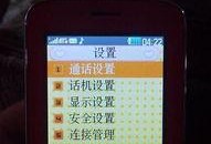 老式手机怎么调时间,轻松掌握时间设置技巧