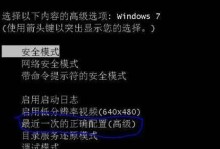电脑显示屏无法开机的原因及解决方法（电脑开机故障分析与修复指南）