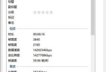 固态硬盘提高4K体验教程（掌握固态硬盘优化技巧，提升4K性能！）