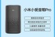 小米小爱音响（小爱音响带来智能生活新体验）