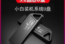 一键装机U盘（一键装机U盘的使用方法及注意事项）