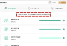 教你如何以换主板CPU重装系统（一步步教你更换主板CPU并重新安装系统的方法）