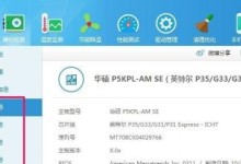 电脑内存怎么看型号,从内存规格看性能与兼容性