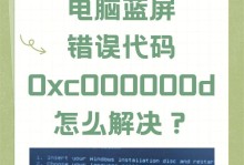 电脑蓝屏是否会导致文件丢失？（深入探究电脑蓝屏对文件的影响）