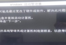 电脑屏幕开机显示信号错误（常见的电脑屏幕开机显示信号错误及其解决方法）