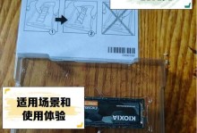 铠侠256g固态硬盘滞销怎么解决,铠侠256G固态硬盘的营销新策略