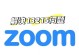 Zoom电脑版常见错误代码及解决方法（探索Zoom电脑版常见错误代码的原因和解决方案）