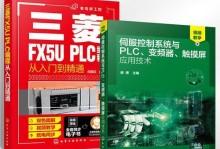 从零开始制作个性化的系统启动界面教程（探索个人风格，打造与众不同的系统启动界面）