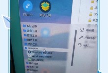 电脑用户密码错误的原因及解决方法（密码保护）