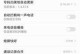 华为手机呼叫转移怎么取消,华为手机呼叫转移一键取消指南