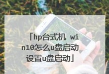 小白也能轻松上手的一键启动教程（教你用快速开启你的电脑世界）