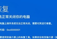 电脑硬盘驱动错误导致无法启动电脑（解决电脑硬盘驱动错误的有效方法）