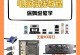 电脑系统安装教程（详细步骤、实用技巧，让你快速掌握电脑系统安装的要点）