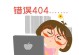 解决电脑开机经常显示DNS错误的方法（从源头到终端，完美解决DNS错误问题）