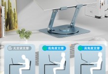 如何正确拆除惠普电脑支架（简易教程帮助您轻松完成拆卸）