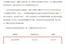 探秘泰州市志同文化（传承与融合，打造独特的城市文化）