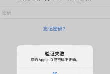电脑密码策略指令错误解决方法（强密码设置及修改步骤）
