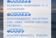 笔记本电脑突然自动关机的原因及解决方法（探究笔记本电脑突然自动关机的原因，并提供解决方案）