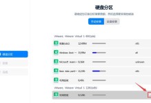 W10系统安装分区教程（详细步骤帮助您顺利安装W10系统）