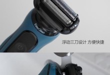 送男友剃须刀，选择合适的礼物是关键（如何选购一款适合男友的剃须刀，让他体验舒适顺滑的剃须体验）