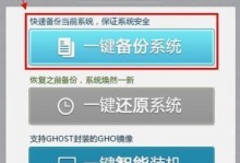 U大师骤制作U盘教程（简单易学，快速创建U盘启动工具）