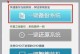 U大师骤制作U盘教程（简单易学，快速创建U盘启动工具）