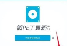 苹果系统如何制作U盘装系统教程（轻松学会苹果系统制作U盘装系统方法，让你的Mac电脑变得更强大）