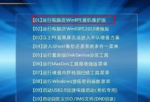 一：备份重要数据