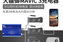 大疆无人机怎么充电,快速、安全、便捷的充电方法解析