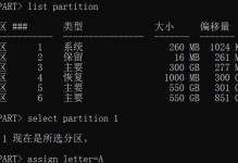 通过U盘启动装双系统，简单实现系统切换（详细教程让你轻松实现双系统安装与切换）