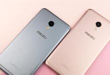 魅族MX6升级后的新变化（探索魅族MX6升级后的性能提升和功能增强）