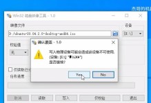 使用U盘安装Windows原版系统的教程（详细讲解如何使用U盘进行Windows原版系统的安装步骤）