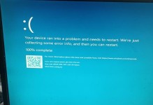 电脑蓝屏无法进入系统的解决方法（解决电脑蓝屏问题，让系统重获稳定）