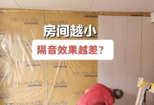 评测akgy50耳机的隔音效果如何？（探索akgy50耳机的隔音性能和优点，让您享受更好的音乐体验）