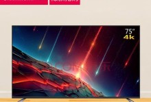 长虹65Q5N，视觉盛宴的巅峰之作（探索无限画质，沉浸至极的视听体验）