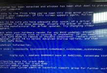 探究笔记本电脑启动蓝屏现象的原因及解决方法（笔记本电脑启动蓝屏现象分析与解决方案）