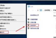 轻松恢复，一键还原笔记本系统（快速解决系统问题，提升使用体验）