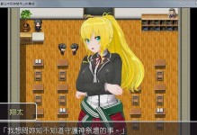 GhostWin764安装教程（使用Ghost技术，快速轻松安装Windows764位系统）