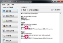 window系统怎么装到移动硬盘,轻松将系统迁移至移动硬盘