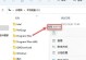 2022年入门电脑教程（助你快速掌握电脑操作，迎接数字化时代的挑战）